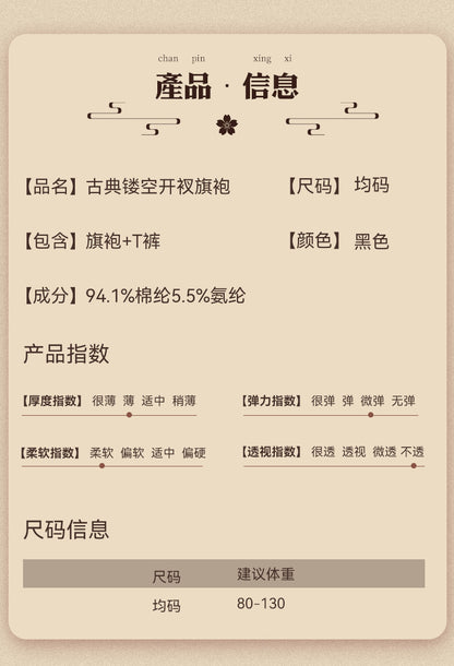 High-Slit Qipao Dress