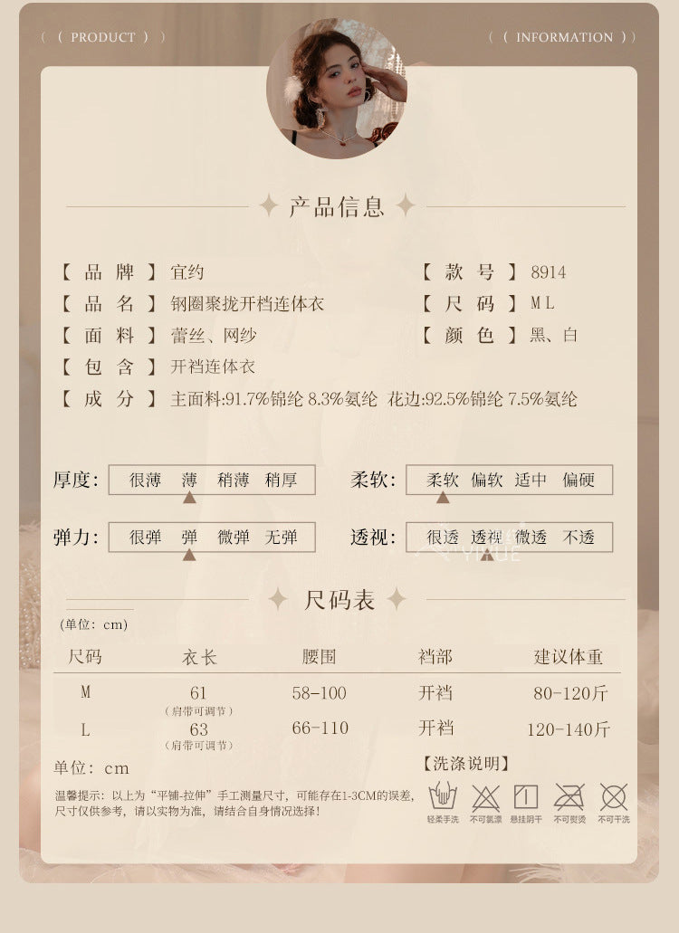 Sexy Lingerie Sexy Jumpsuit Women's Lace Seduction Uniform 