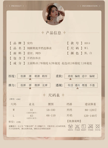 Sexy Lingerie Sexy Jumpsuit Women's Lace Seduction Uniform 