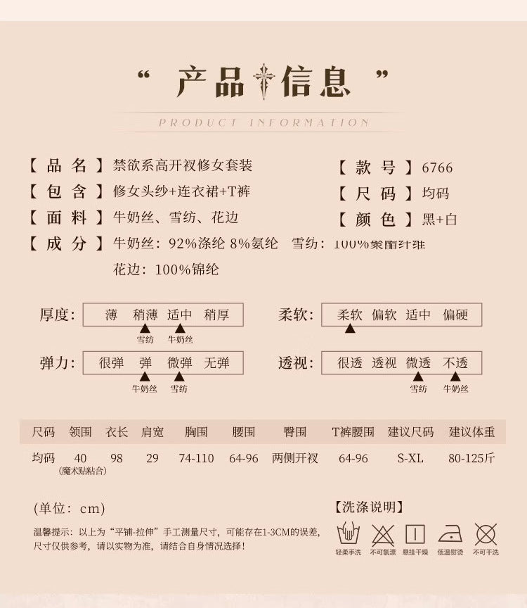 Cute Nun Roleplay Cosplay Lingerie