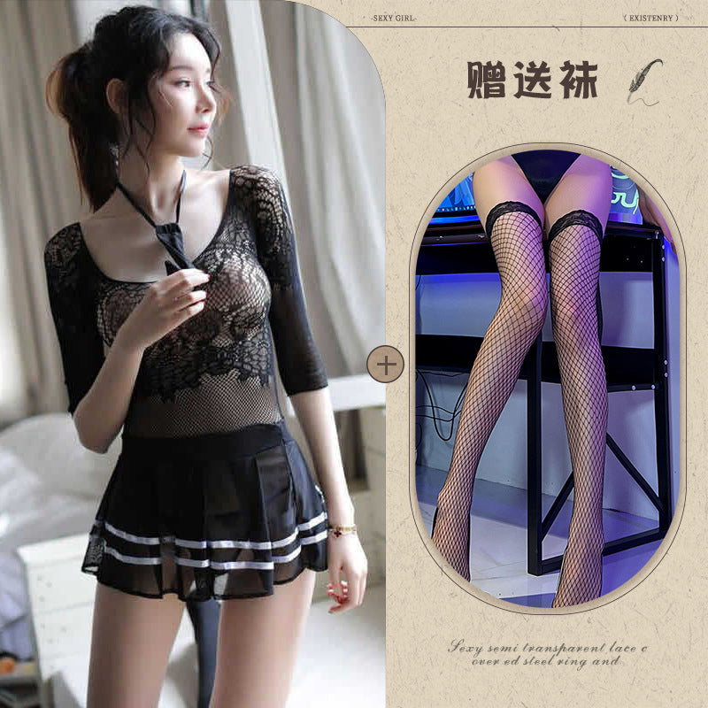 Japanese School Uniform