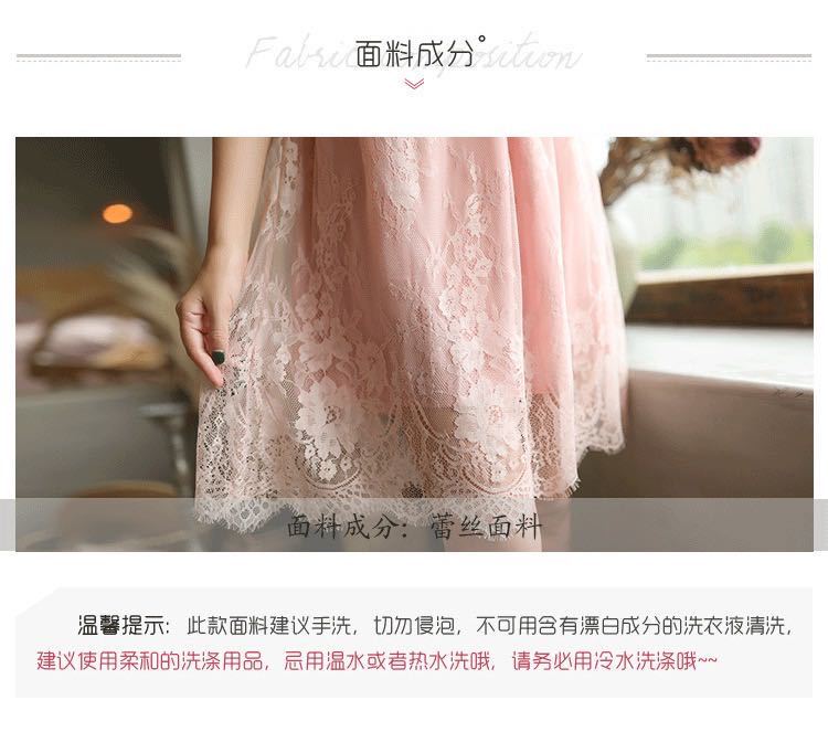 Sheer Princess Nightie