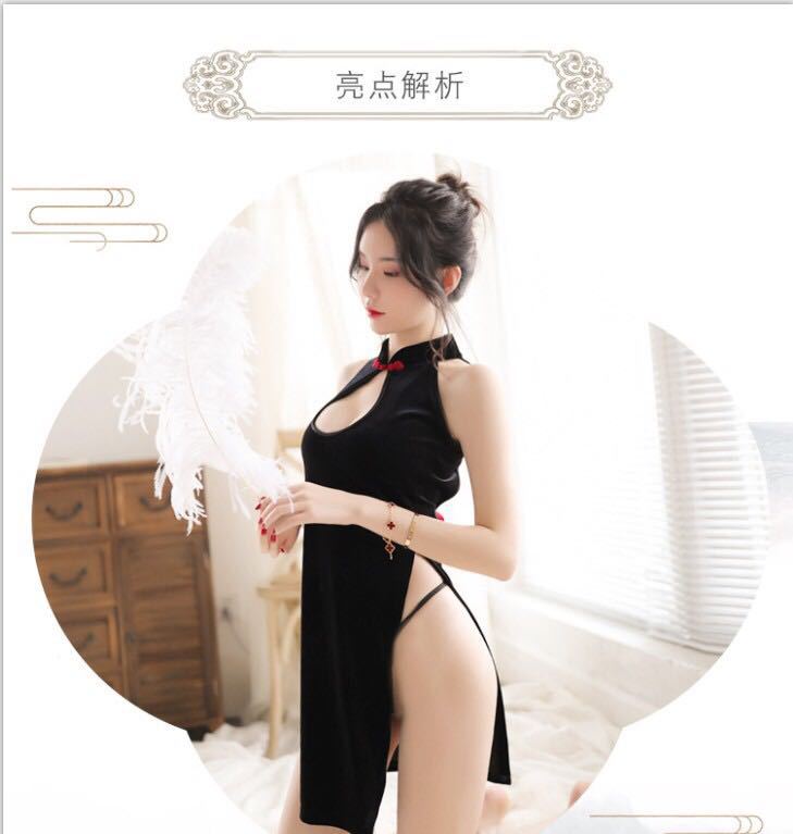 Velvet Qipao Corset