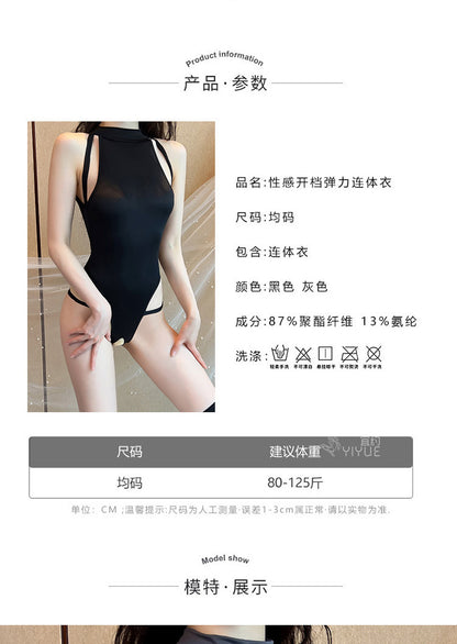 SM Swimsuit Bodysuit
