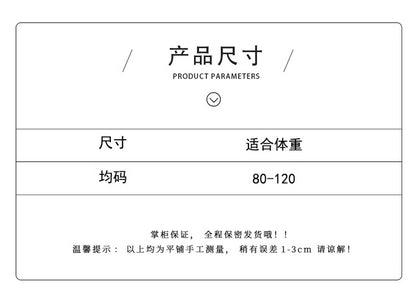 Cow Print Bikini Set