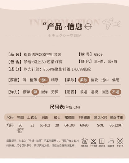 Sheer Secretary Dress