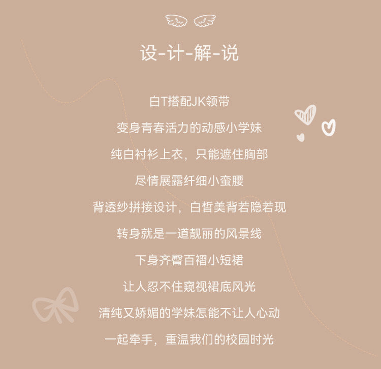 JK Role Play Costume