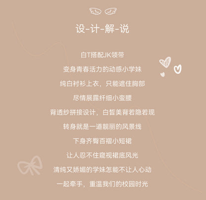 JK Role Play Costume