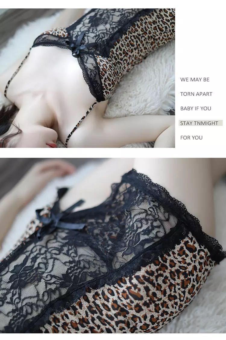 Leopard Chemise