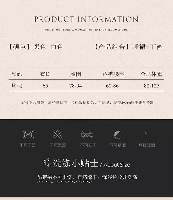 Sheer Petal Nightdress