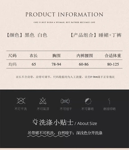 Sheer Petal Nightdress