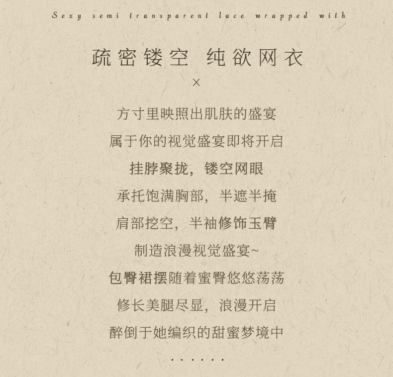 Halter Mesh Mini Dress Outfit