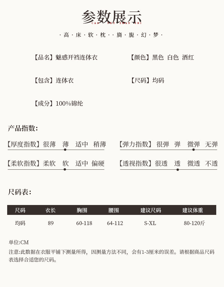 Lace Cut-out Bodysuit