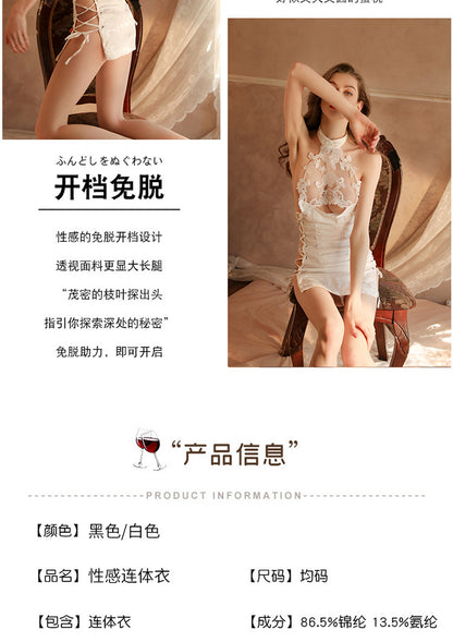 High-Slit Qipao Set
