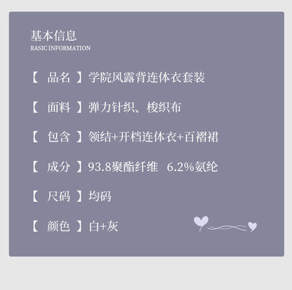 JK Schoolgirl Lingerie 