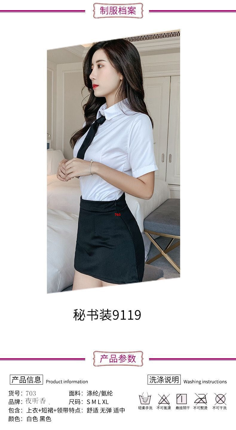 Office Sailor Set