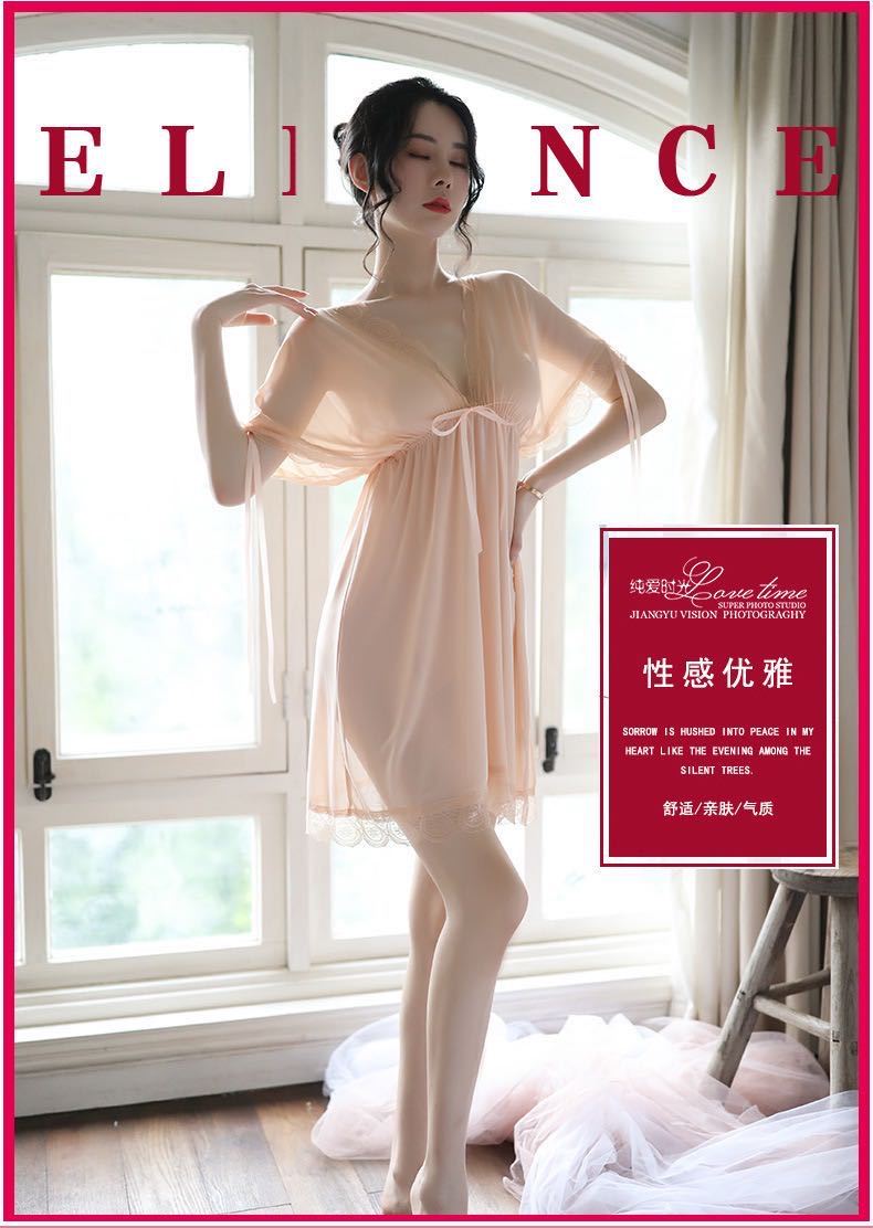 Plus Size Sheer Mesh Babydoll