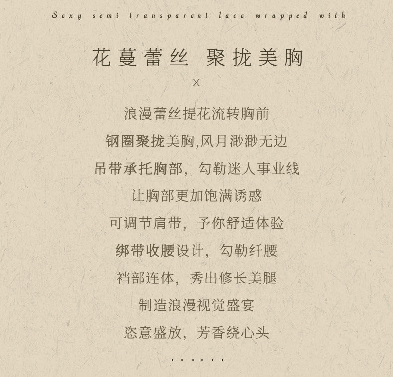 Steel Boned Bodysuit