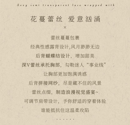 Sheer Lace Babydoll Nightie