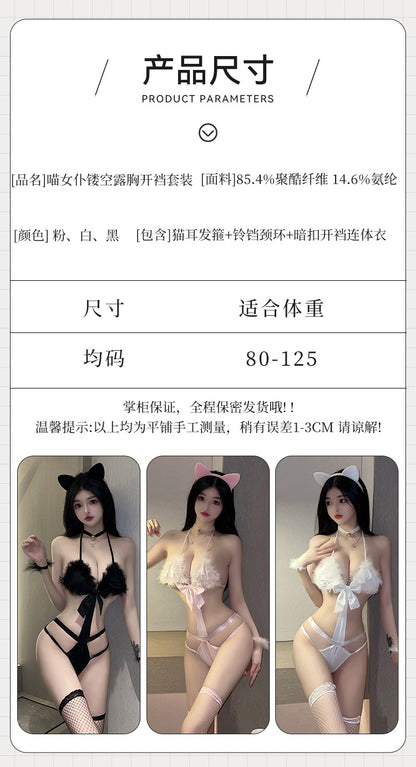 Cat Role Play Bikini 
