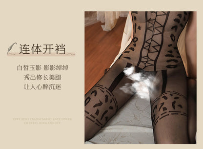Tearable Open-Crotch Catsuit
