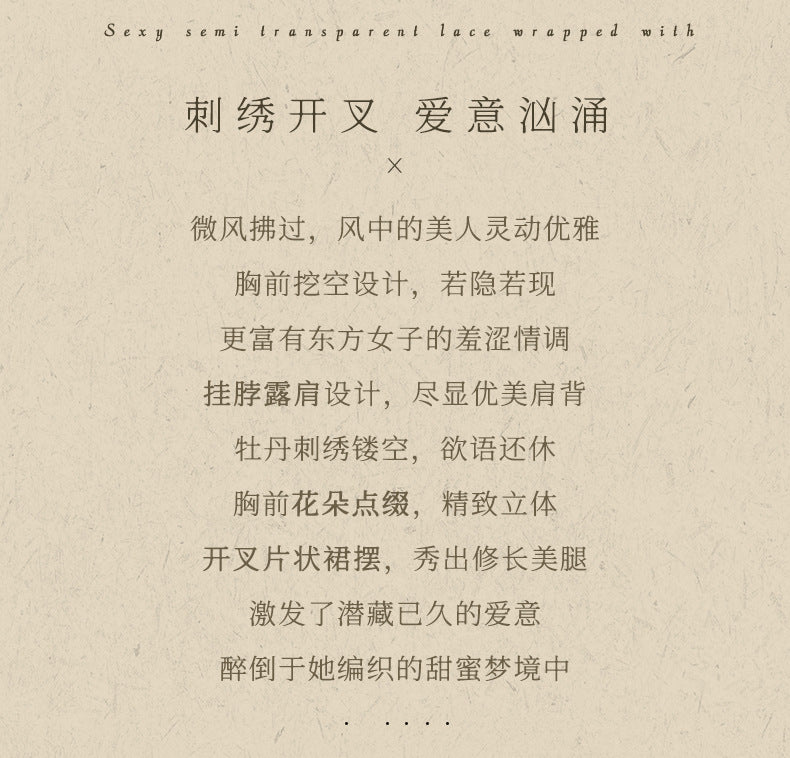 Embroidered Qipao Teddy