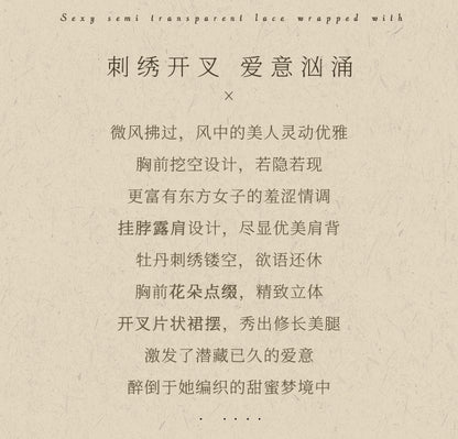 Embroidered Qipao Teddy