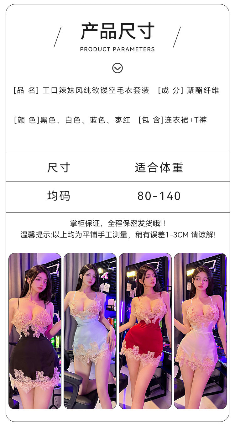 Sheer Backless Teddy