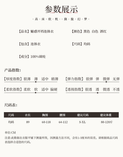 Sheer Cut-out Bodysuit