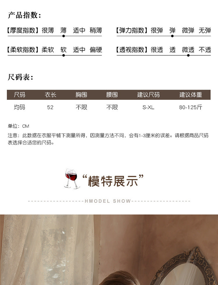 Flight Attendant Set