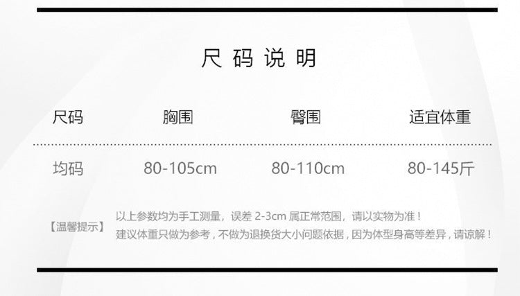 Rip-off Fishnet Teddy