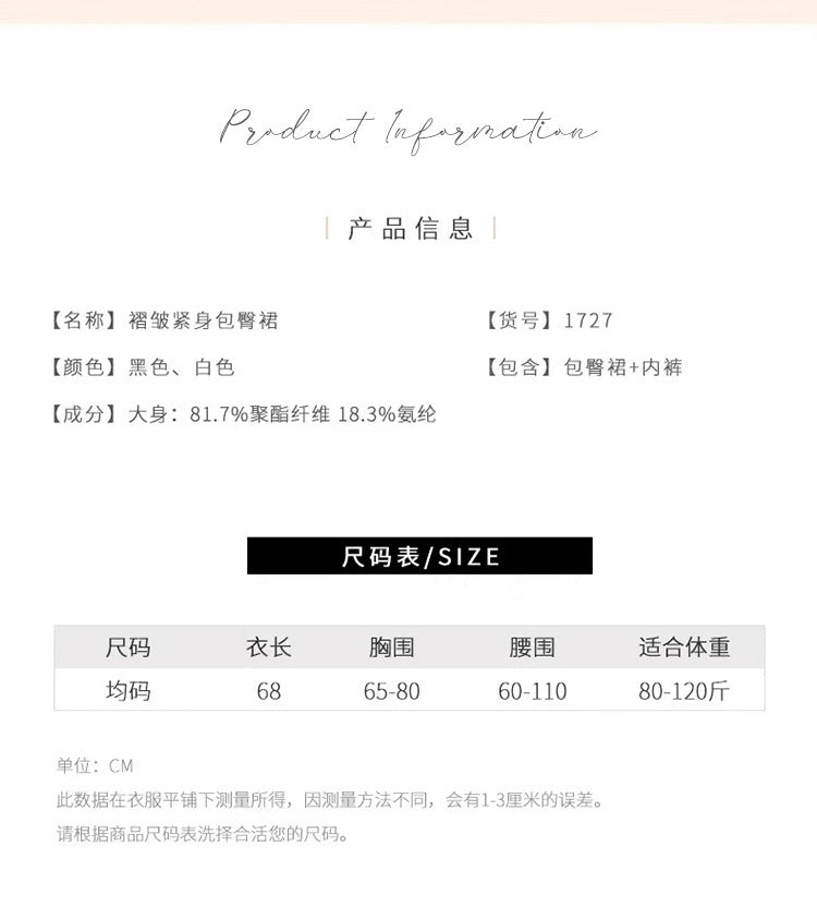 Sheer Backless Nightdress