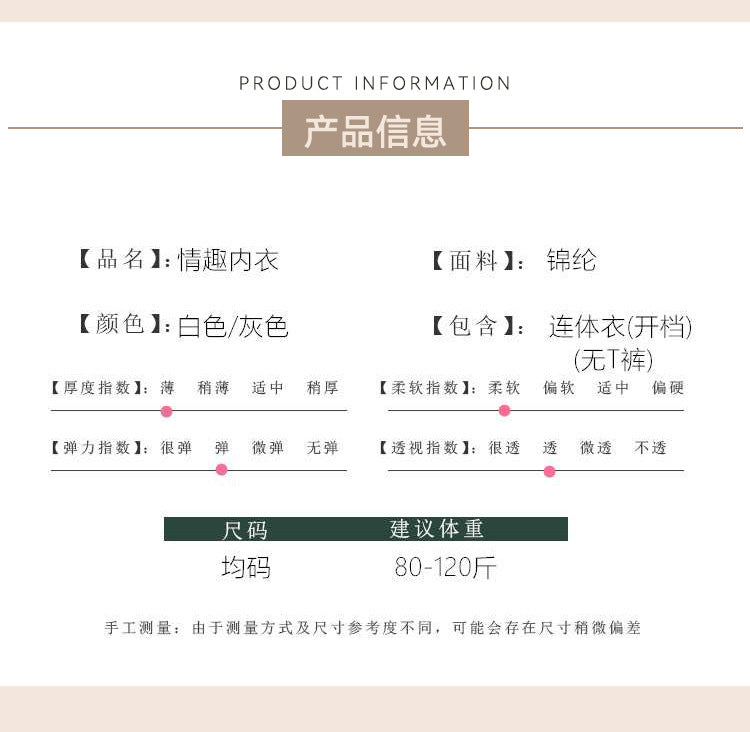 Sexy Mesh Bralette Pajama Set