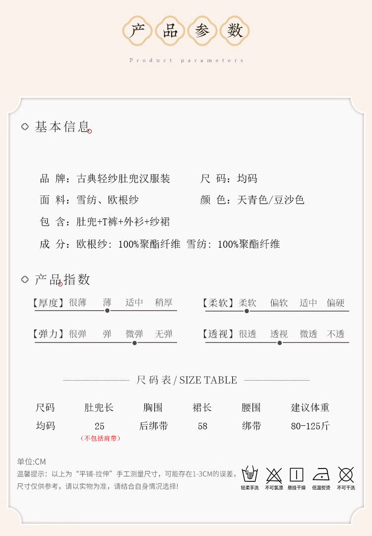 Dunhuang Style Teddy