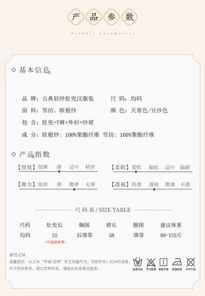 Dunhuang Style Teddy