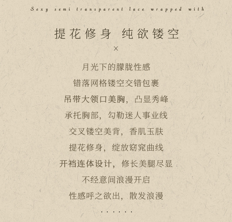 Sheer Fishnet Bodysuit