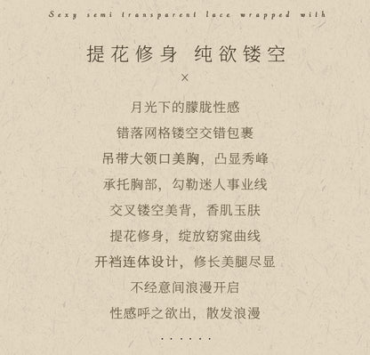 Sheer Fishnet Bodysuit