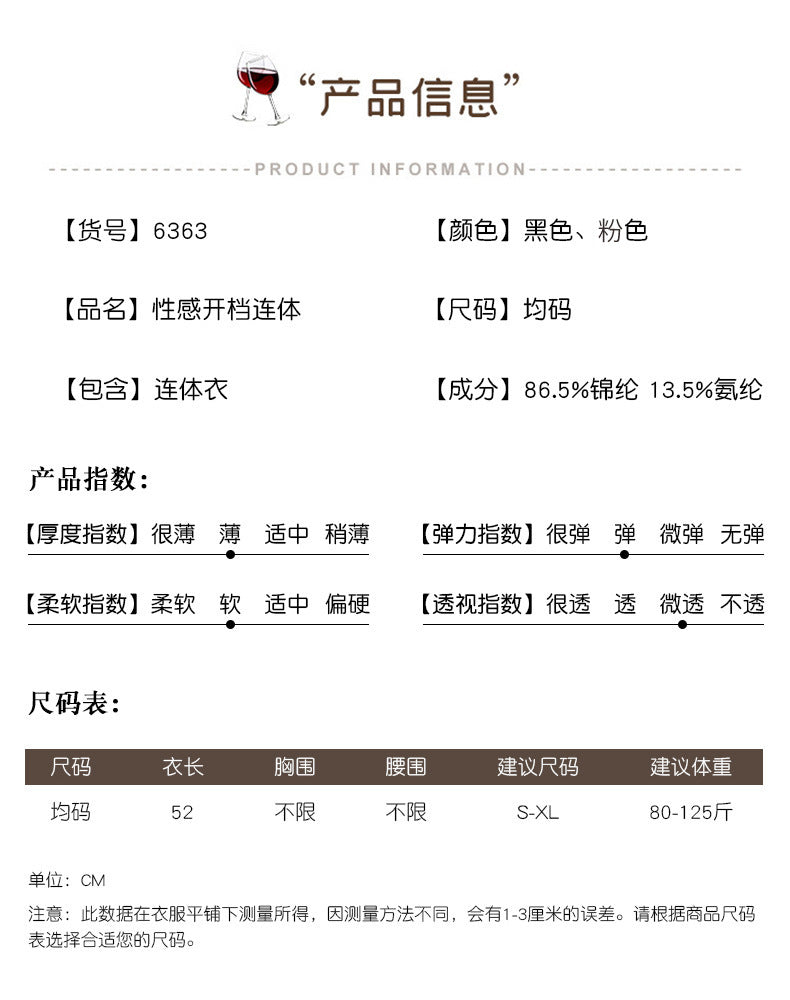 Secretary Lace Teddy