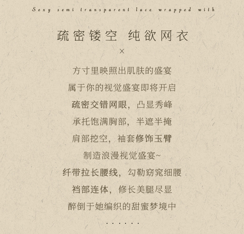 Sheer Gloves Bodysuit