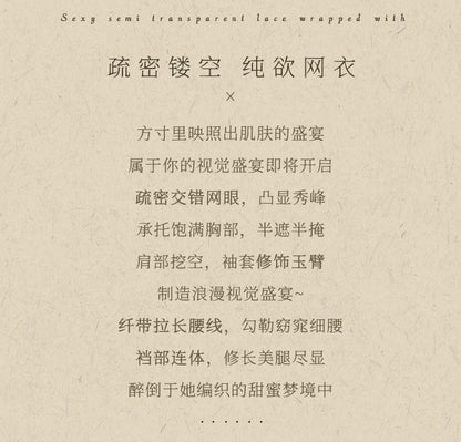 Sheer Gloves Bodysuit