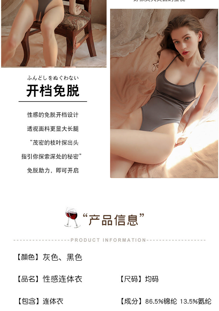 Open Crotch Swimsuit