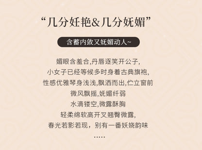 High Slit Qipao Lingerie