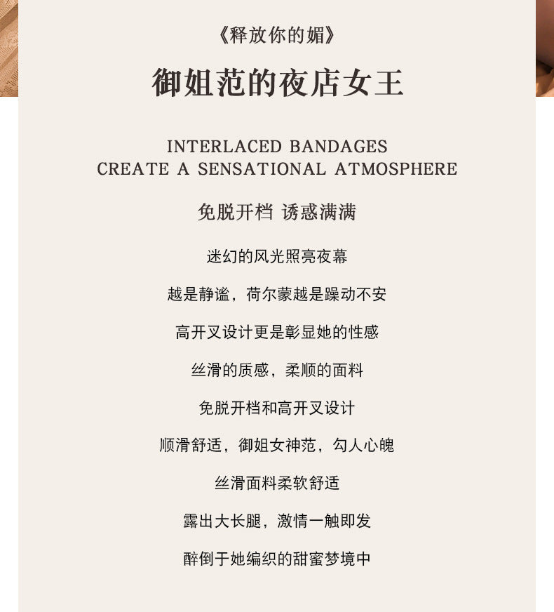 Secretary Lace Teddy