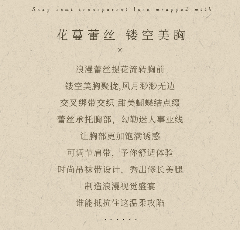 Sheer Corset Bodysuit