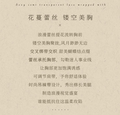 Sheer Corset Bodysuit