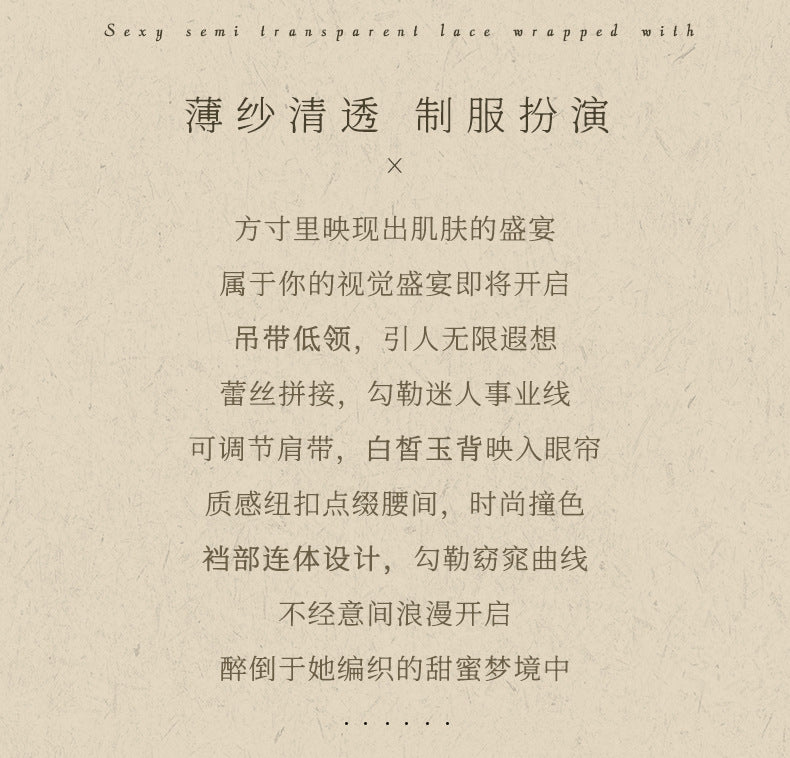 Cop Role Play Costume