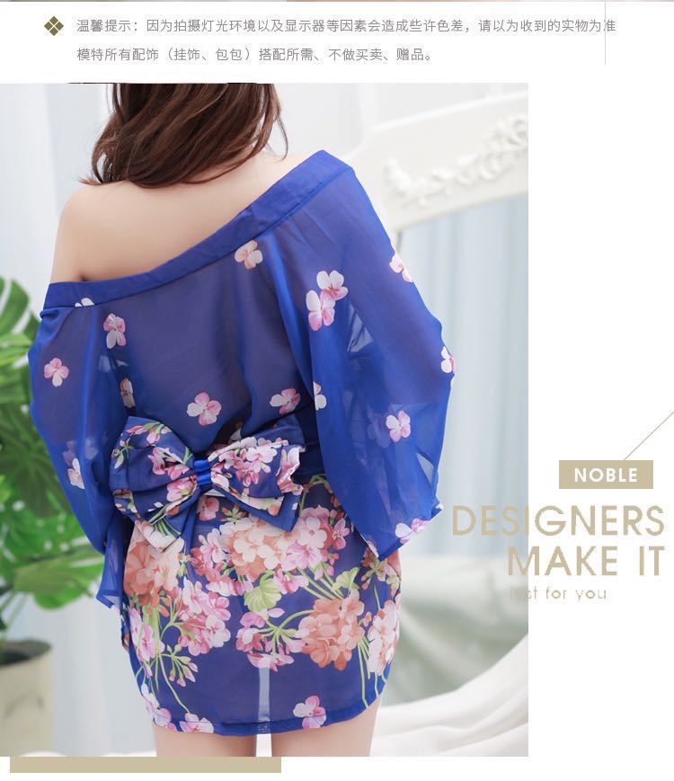 Angel Wing Sheer Nightie