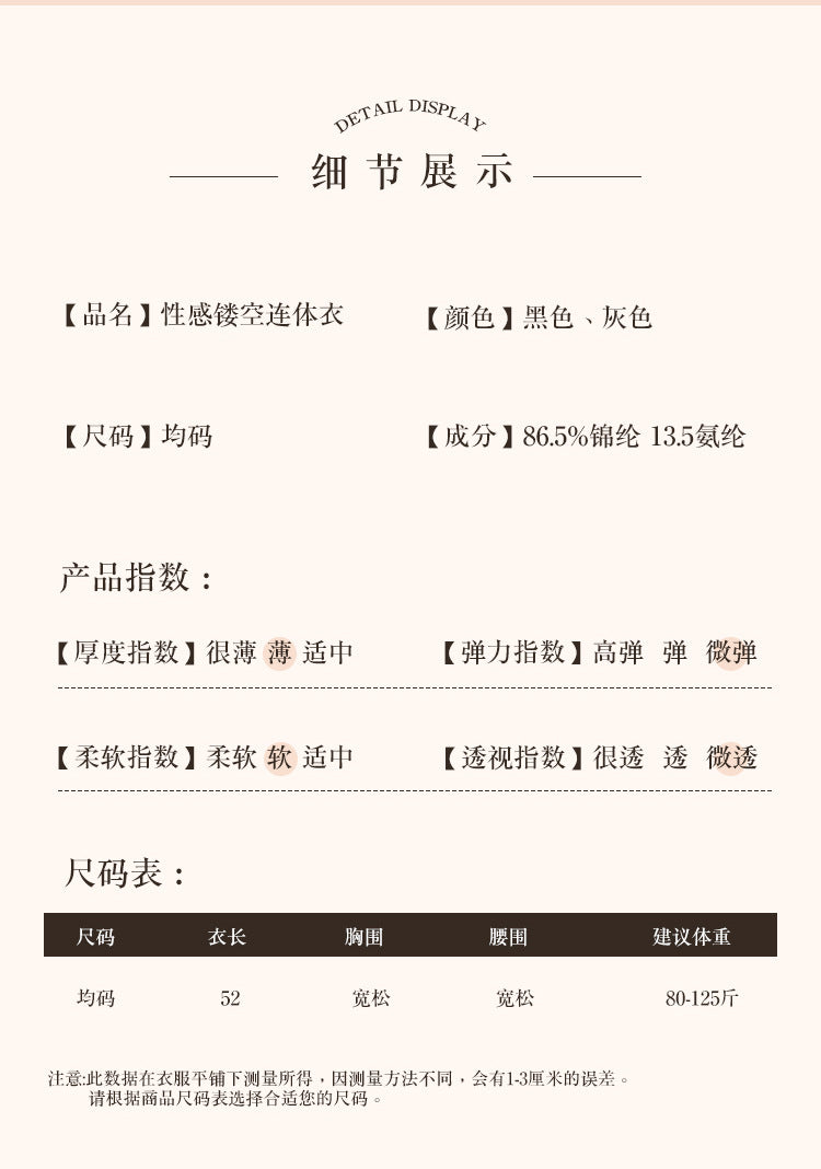 Cut-out Role Play Teddy