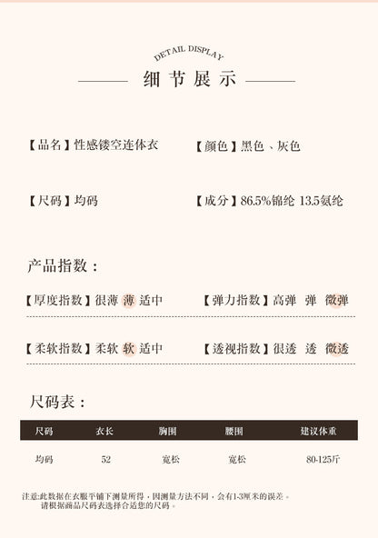 Cut-out Role Play Teddy