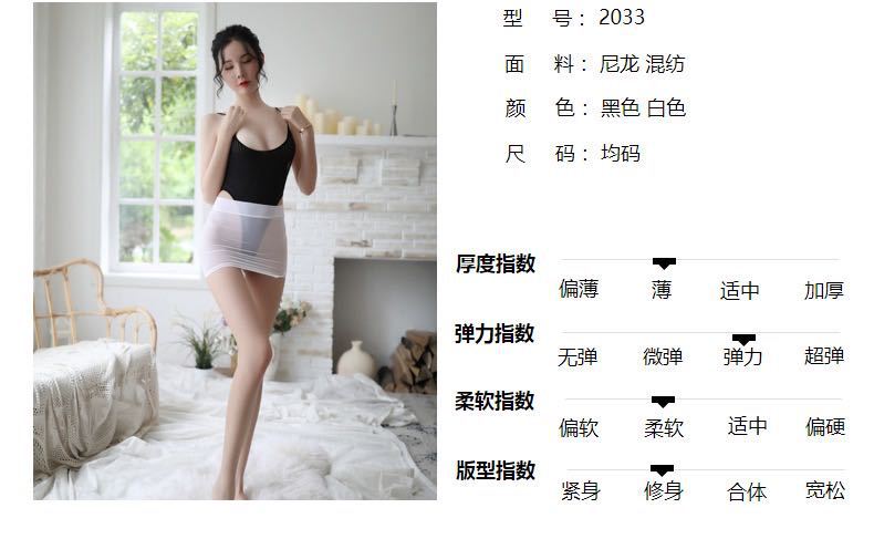 High-Slit Swimwear Bodysuit